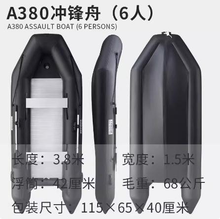 Fishing Boat Aluminum - インフレータブルフィッシングボート、ゴム製ディンギー、厚底アルミ合金底、緊急救助ボート、強襲ボート