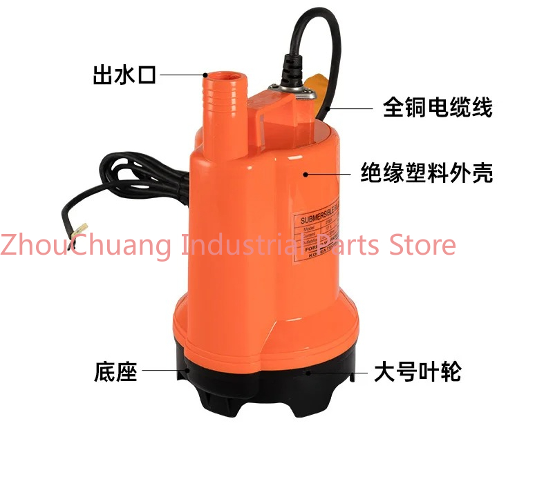 Fishing Boat Bilge Pump - 船舶用ビルジポンプ 12V/24V DC 水中ポンプ/漁船排水/大流量海水ポンプ ポンプマシン