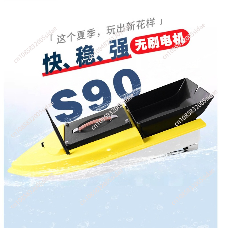 屋外夜釣り用RC GPSベイトボート S90 12V 600 - Fishing Boat Gps のレビューと価格