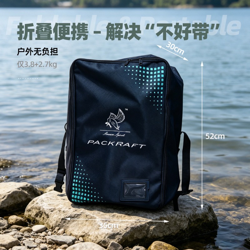 BLFst フライフィッシングボート TPU バックパッカー - Fishing Boat Inflatable のレビューと価格