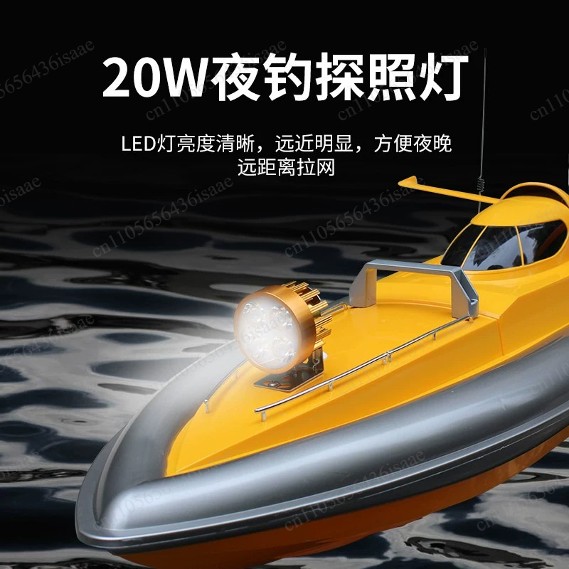 GPS RC ネットリリース釣り船、ワンキーリターン＆自動ネ - Fishing Boat Gps のレビューと価格