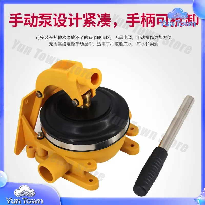 ヨット、釣り船、RV、船舶排水、下水、油、海水用の手動ビルジ - Fishing Boat Bilge Pump のレビューと価格