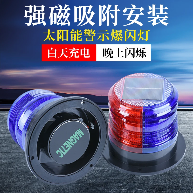 磁気ソーラー警告灯、交通建設フラッシュ、ナイトフィッシング、 - Fishing Boat Paddle のレビューと価格