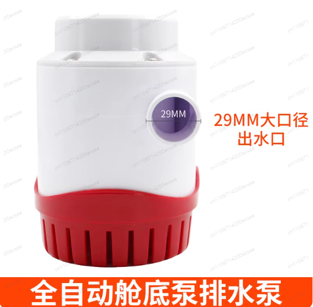 12V24V 自動ビルジポンプヨットクルーズ漁船自動排水 D - Fishing Boat Bilge Pump のレビューと価格