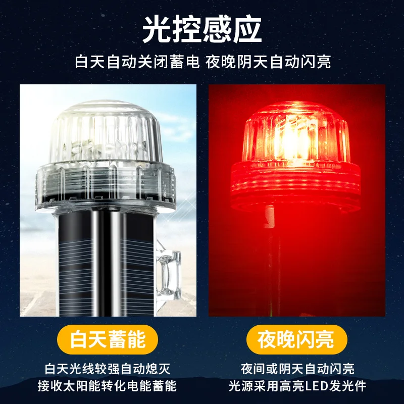 新しいソーラーオーシャンシグナルライトナビゲーションシグナル - Fishing Boat Navigation Light のレビューと価格
