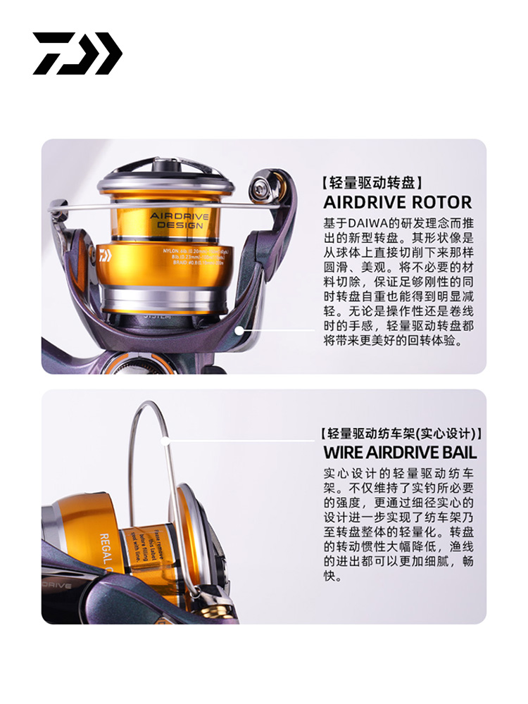 2024 ダイワ リーガル CS LT スピニング釣りリール - Daiwa Reel Fuego のレビューと価格