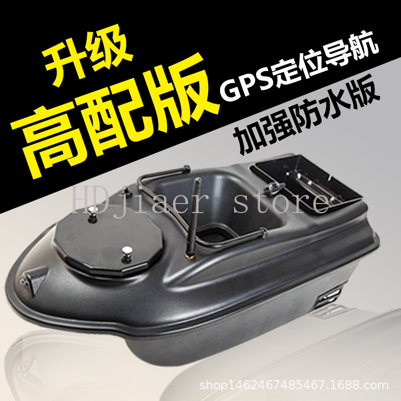 新型GPS多点測位インテリジェントフィッシングリモコン式撒き - Fishing Boat Gps のレビューと価格