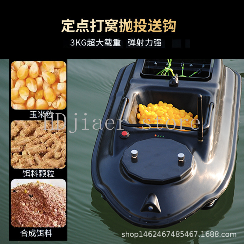 新型GPS多点測位インテリジェントフィッシングリモコン式撒き - Fishing Boat Gps のレビューと価格