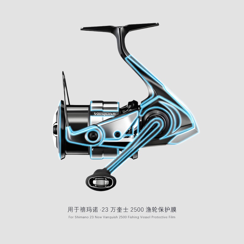 Vanqueen-フィッシングリール23用保護フィルム,引っ - Shimano Reel Stradic のレビューと価格